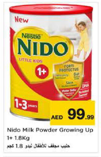 available at Nesto Hypermarket in UAE - Sharjah / Ajman