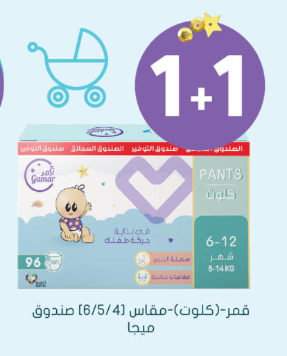 available at  النهدي in مملكة العربية السعودية, السعودية, سعودية - وادي الدواسر