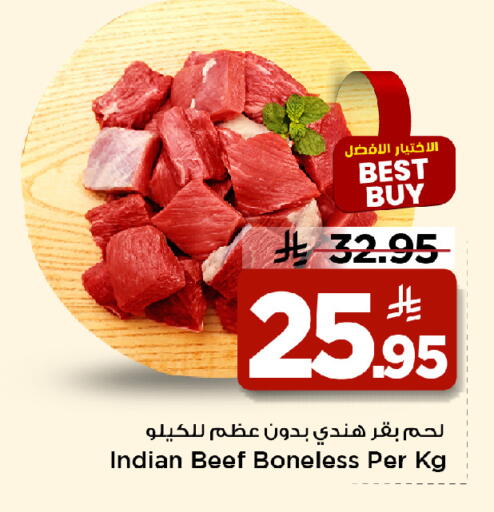 available at Mark & Save in KSA, Saudi Arabia, Saudi - Al Khobar
