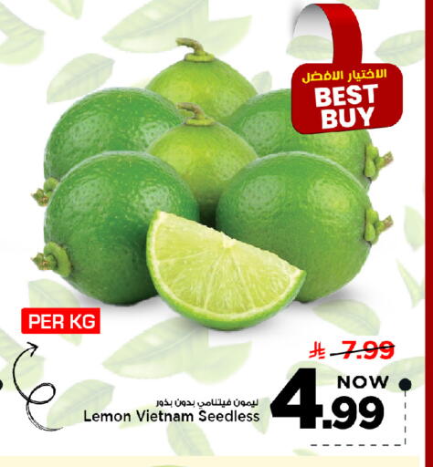 Lemon from Vietnam available at مارك & سيف in مملكة العربية السعودية, السعودية, سعودية - الأحساء‎