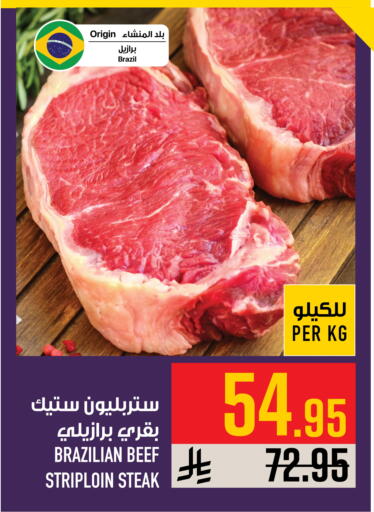 available at Abraj Hypermarket in KSA, Saudi Arabia, Saudi - Mecca