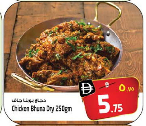 available at سفاري هايبرماركت in الإمارات العربية المتحدة , الامارات - الشارقة / عجمان