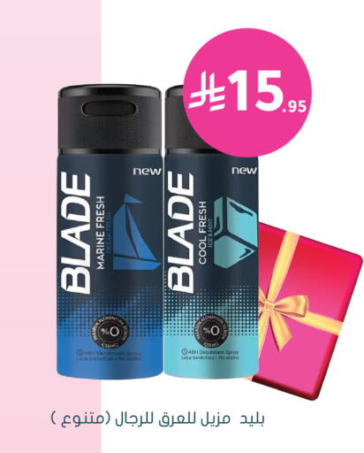 available at Nahdi in KSA, Saudi Arabia, Saudi - Riyadh