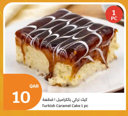 available at سيتي هايبرماركت in قطر - الشحانية