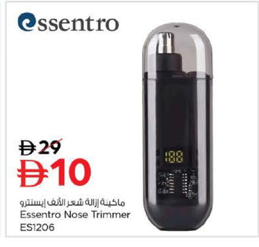 available at Last Chance  in UAE - Fujairah