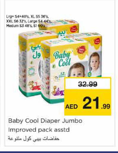 available at نستو هايبرماركت in الإمارات العربية المتحدة , الامارات - الشارقة / عجمان