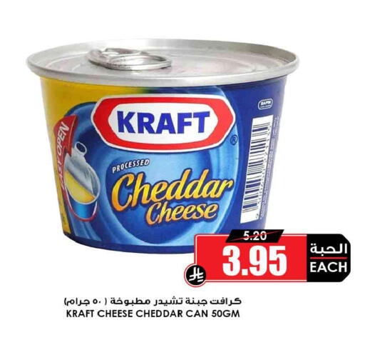available at Prime Supermarket in KSA, Saudi Arabia, Saudi - Buraidah