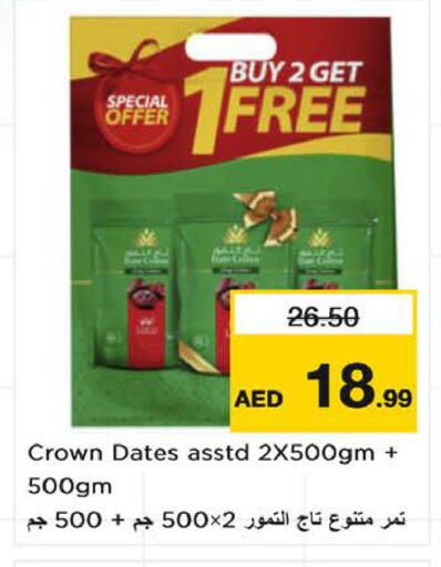 available at Nesto Hypermarket in UAE - Sharjah / Ajman