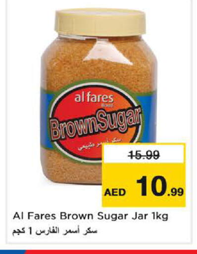 available at Last Chance  in UAE - Fujairah
