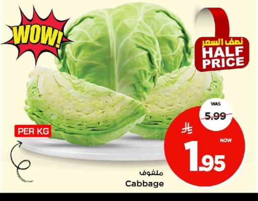 Cabbage available at Mark & Save in KSA, Saudi Arabia, Saudi - Riyadh