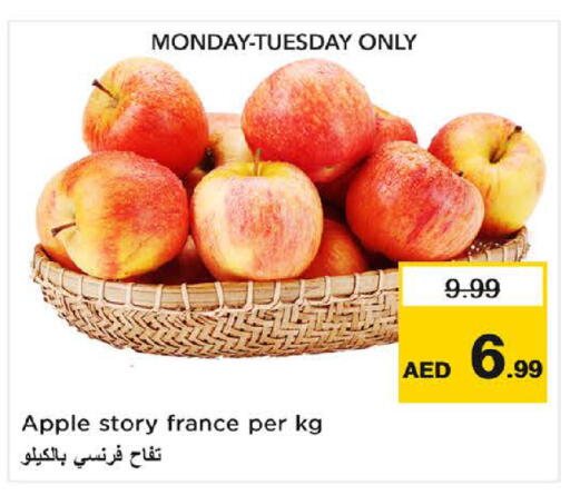 Apple from France available at نستو هايبرماركت in الإمارات العربية المتحدة , الامارات - دبي
