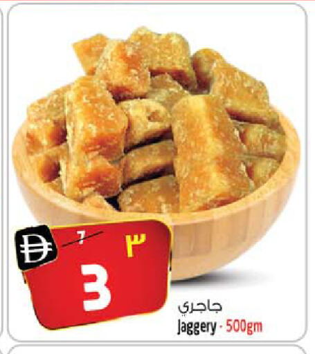 available at Safari Hypermarket in UAE - Sharjah / Ajman