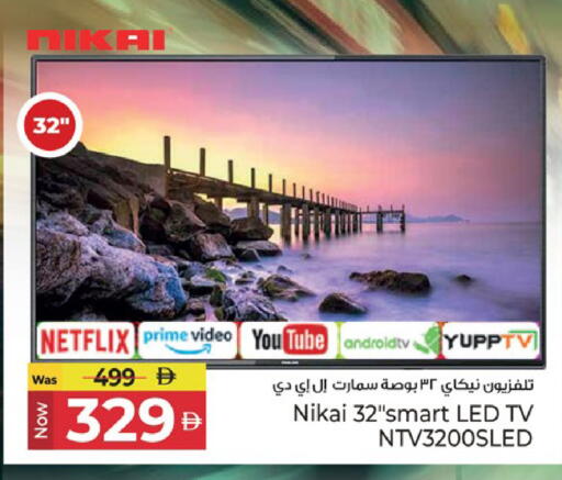 available at Kenz Hypermarket in UAE - Sharjah / Ajman
