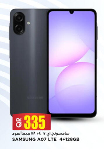 available at Marza Hypermarket in Qatar - Al Shamal