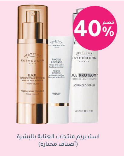 available at Nahdi in KSA, Saudi Arabia, Saudi - Wadi ad Dawasir