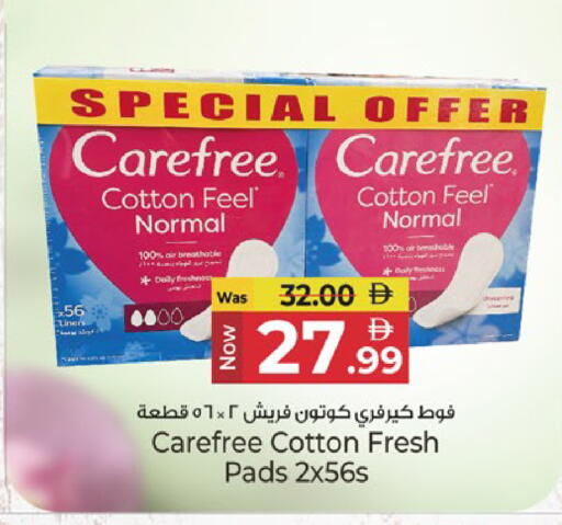 available at Kenz Hypermarket in UAE - Sharjah / Ajman