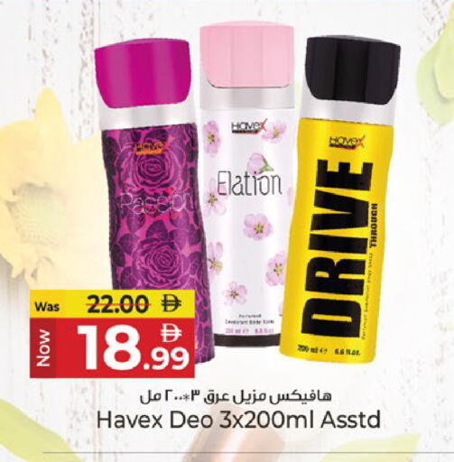 available at كنز هايبرماركت in الإمارات العربية المتحدة , الامارات - الشارقة / عجمان