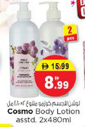 available at Nesto Hypermarket in UAE - Sharjah / Ajman