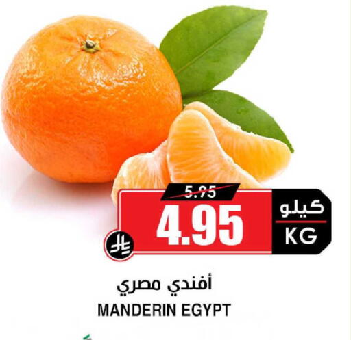 from Egypt available at Prime Supermarket in KSA, Saudi Arabia, Saudi - Medina