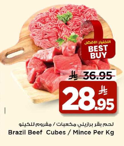 available at Mark & Save in KSA, Saudi Arabia, Saudi - Riyadh