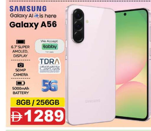 available at Safari Hypermarket in UAE - Sharjah / Ajman