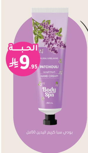 available at Nahdi in KSA, Saudi Arabia, Saudi - Wadi ad Dawasir