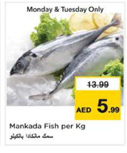 available at نستو هايبرماركت in الإمارات العربية المتحدة , الامارات - الشارقة / عجمان