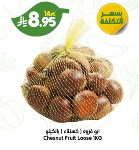 available at الدكان in مملكة العربية السعودية, السعودية, سعودية - الطائف