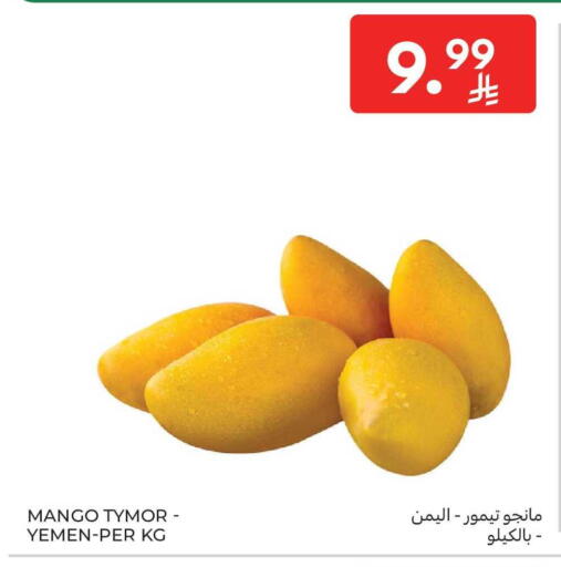 Mango from Yemen available at Carrefour in KSA, Saudi Arabia, Saudi - Al Khobar