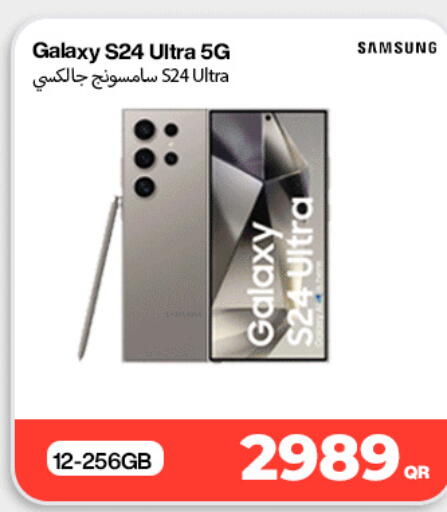 available at ميراكل للهواتف in قطر - الشحانية