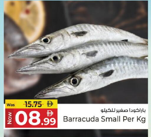 available at Kenz Hypermarket in UAE - Sharjah / Ajman