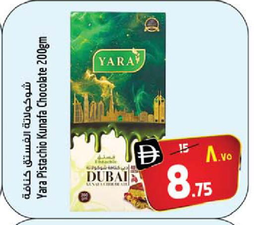 available at SAFARI HYPERMARKET  in UAE - Ras al Khaimah