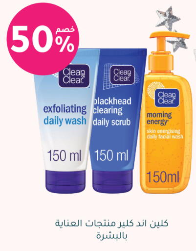 available at Nahdi in KSA, Saudi Arabia, Saudi - Abha