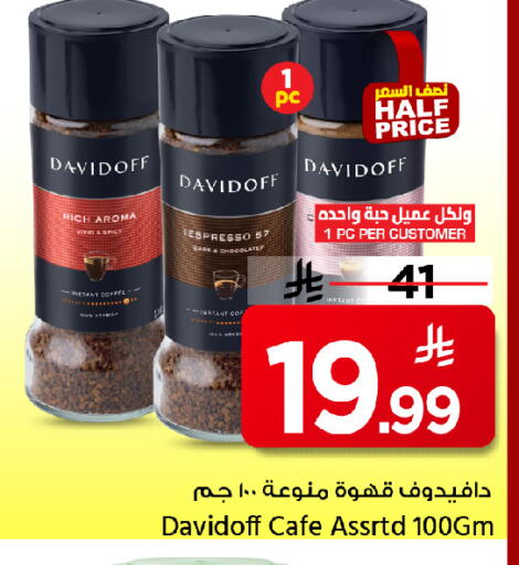 available at مارك & سيف in مملكة العربية السعودية, السعودية, سعودية - الأحساء‎