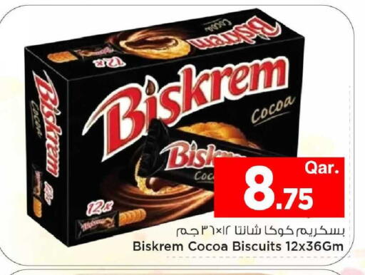 available at مارك & سيف in قطر - الريان