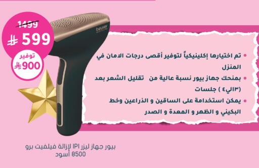 available at  النهدي in مملكة العربية السعودية, السعودية, سعودية - وادي الدواسر