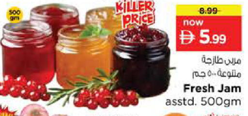 available at Nesto Hypermarket in UAE - Abu Dhabi