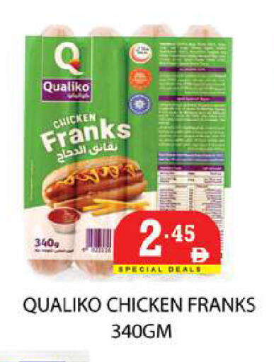 available at Zain Mart Supermarket in UAE - Ras al Khaimah