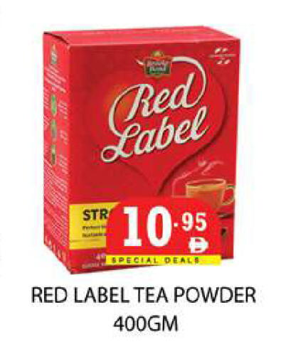 available at زين مارت سوبرماركت in الإمارات العربية المتحدة , الامارات - رَأْس ٱلْخَيْمَة