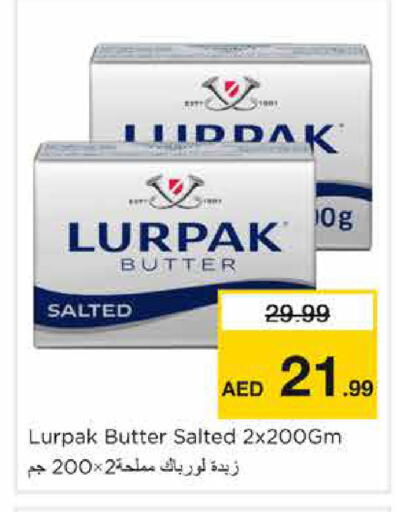 available at نستو هايبرماركت in الإمارات العربية المتحدة , الامارات - الشارقة / عجمان