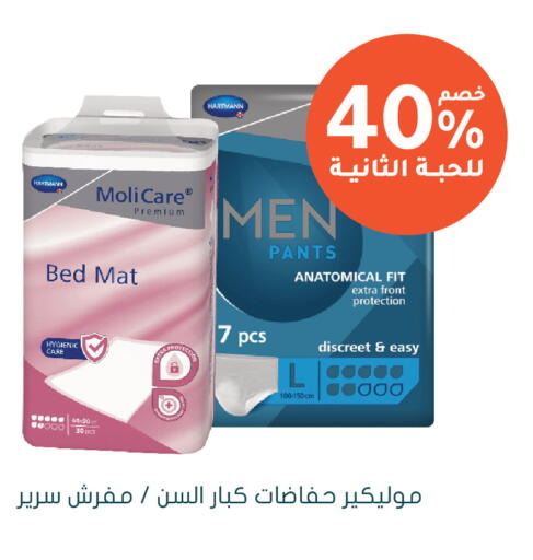 available at Nahdi in KSA, Saudi Arabia, Saudi - Al Qunfudhah