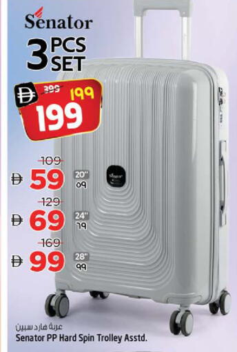 available at Safari Hypermarket  in UAE - Dubai