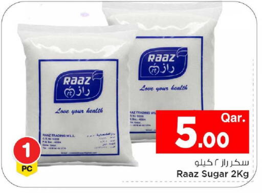 available at مارك & سيف in قطر - الريان