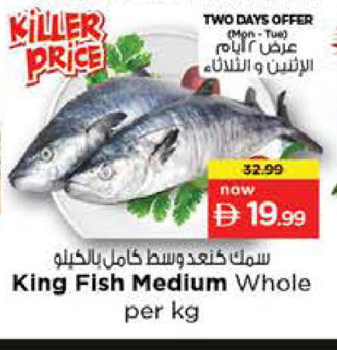 available at Nesto Hypermarket in UAE - Dubai