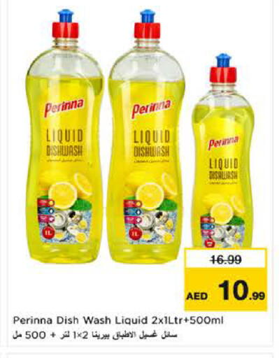 available at نستو هايبرماركت in الإمارات العربية المتحدة , الامارات - ٱلْعَيْن‎