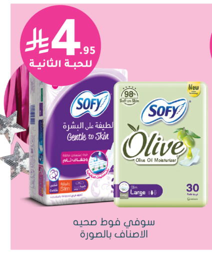 available at Nahdi in KSA, Saudi Arabia, Saudi - Hail