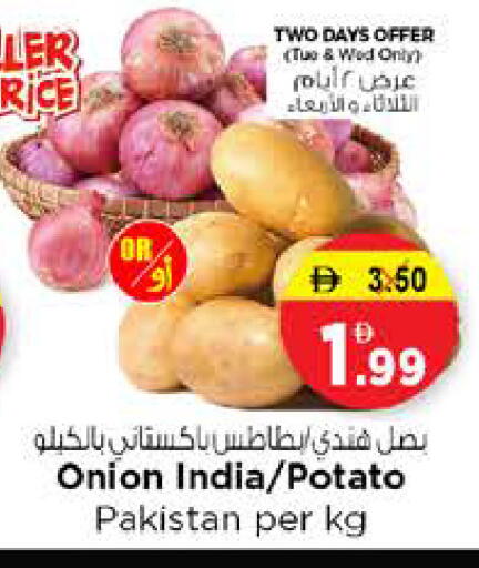 Onion Potato from India Pakistan available at Nesto Hypermarket in UAE - Sharjah / Ajman