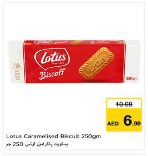 available at نستو هايبرماركت in الإمارات العربية المتحدة , الامارات - ٱلْعَيْن‎