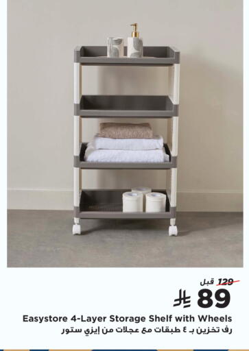 available at Home Box in KSA, Saudi Arabia, Saudi - Al Qunfudhah