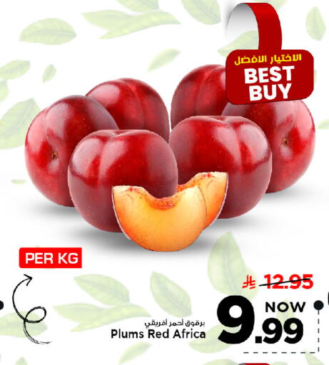 Plums available at Mark & Save in KSA, Saudi Arabia, Saudi - Al Khobar